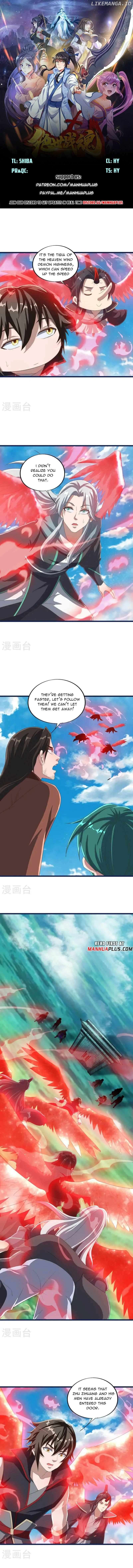 Peerless Battle Spirit Chapter 682 - page 1