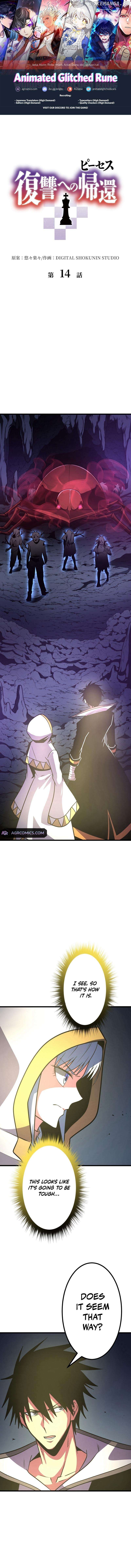 Pieces: The Return to Vengeance Chapter 14 - page 1