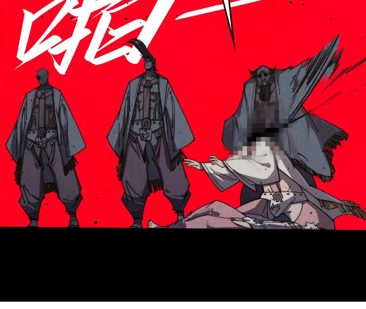 The Ultimate of All Ages Chapter 426 - page 119