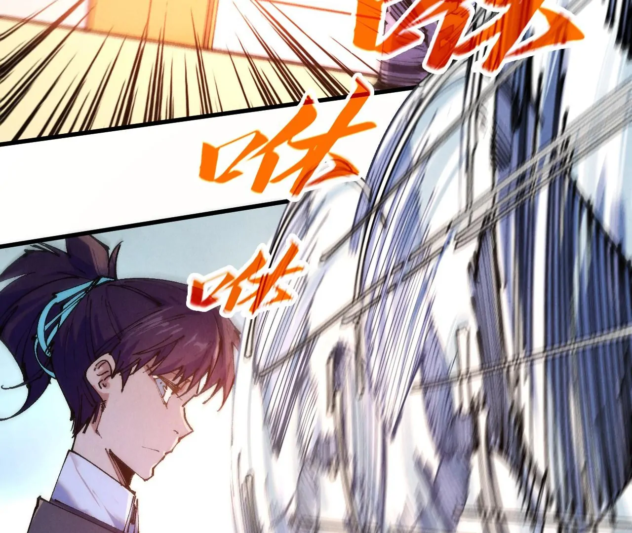 The Ultimate of All Ages Chapter 426 - page 35