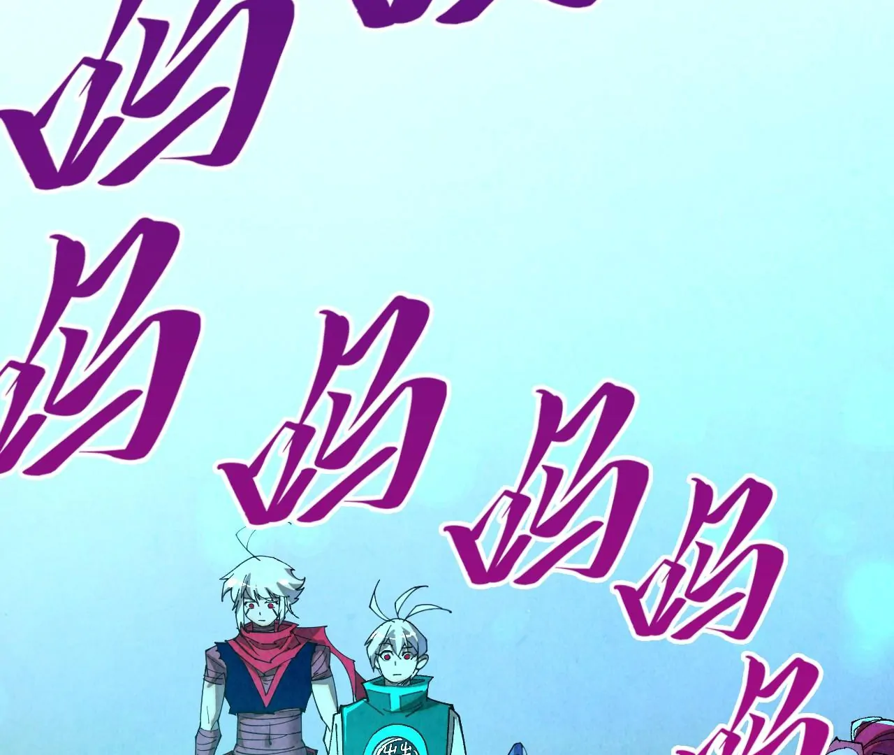 The Ultimate of All Ages Chapter 426 - page 3