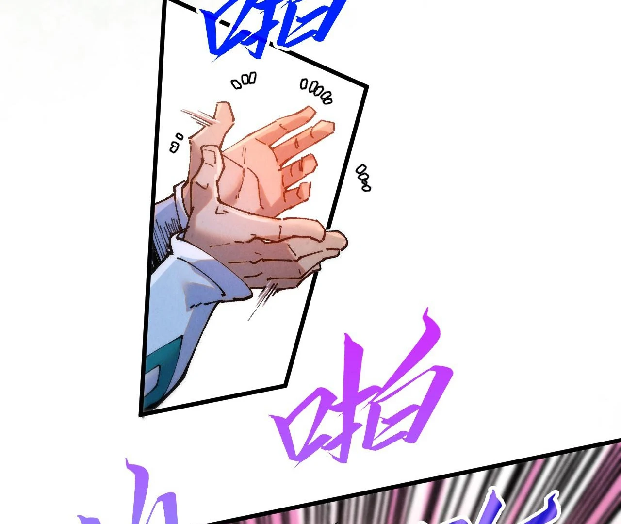 The Ultimate of All Ages Chapter 426 - page 49