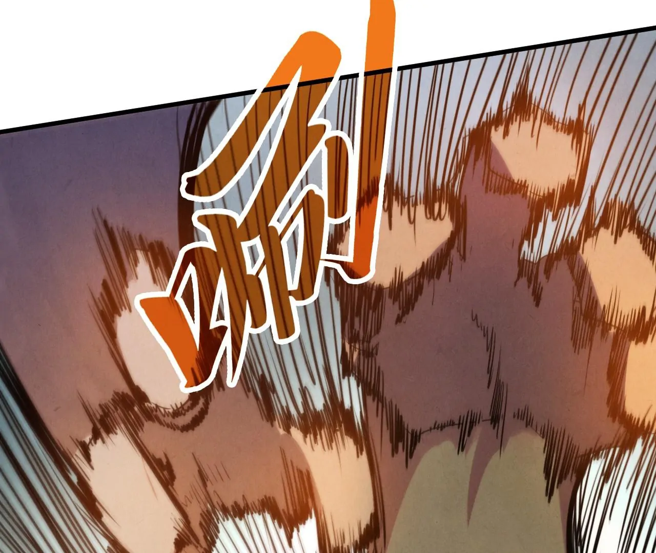 The Ultimate of All Ages Chapter 427 - page 103