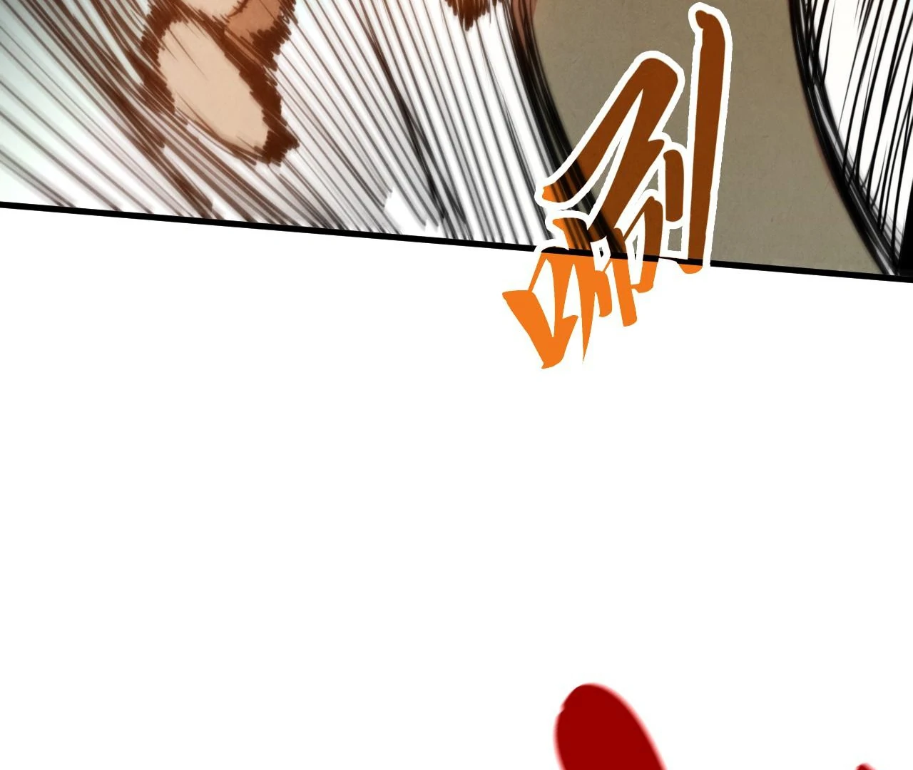 The Ultimate of All Ages Chapter 427 - page 104