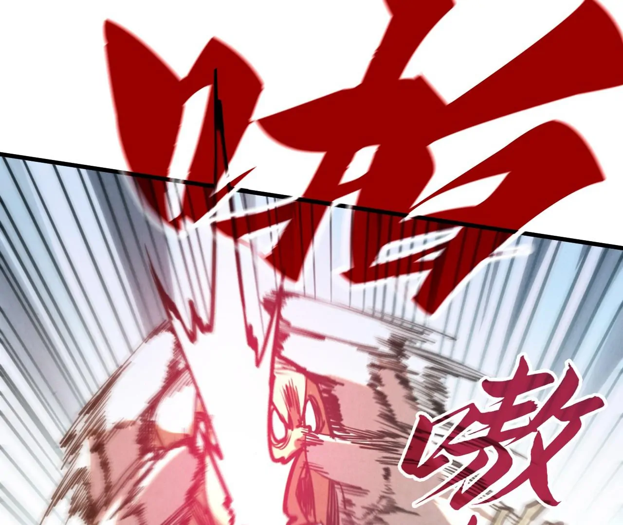 The Ultimate of All Ages Chapter 427 - page 105