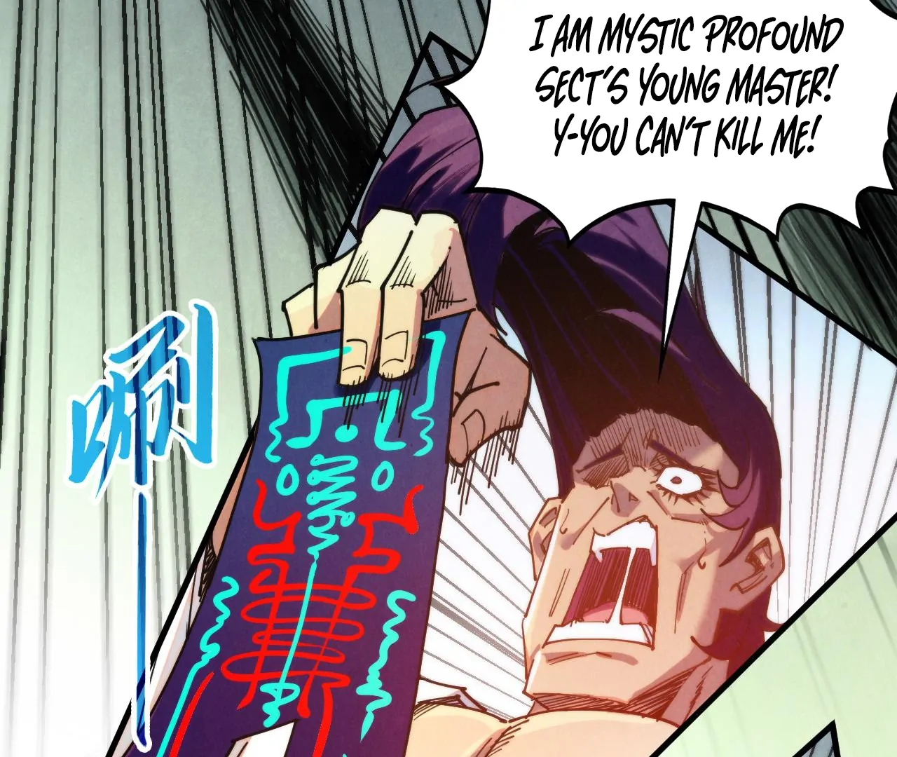 The Ultimate of All Ages Chapter 427 - page 118