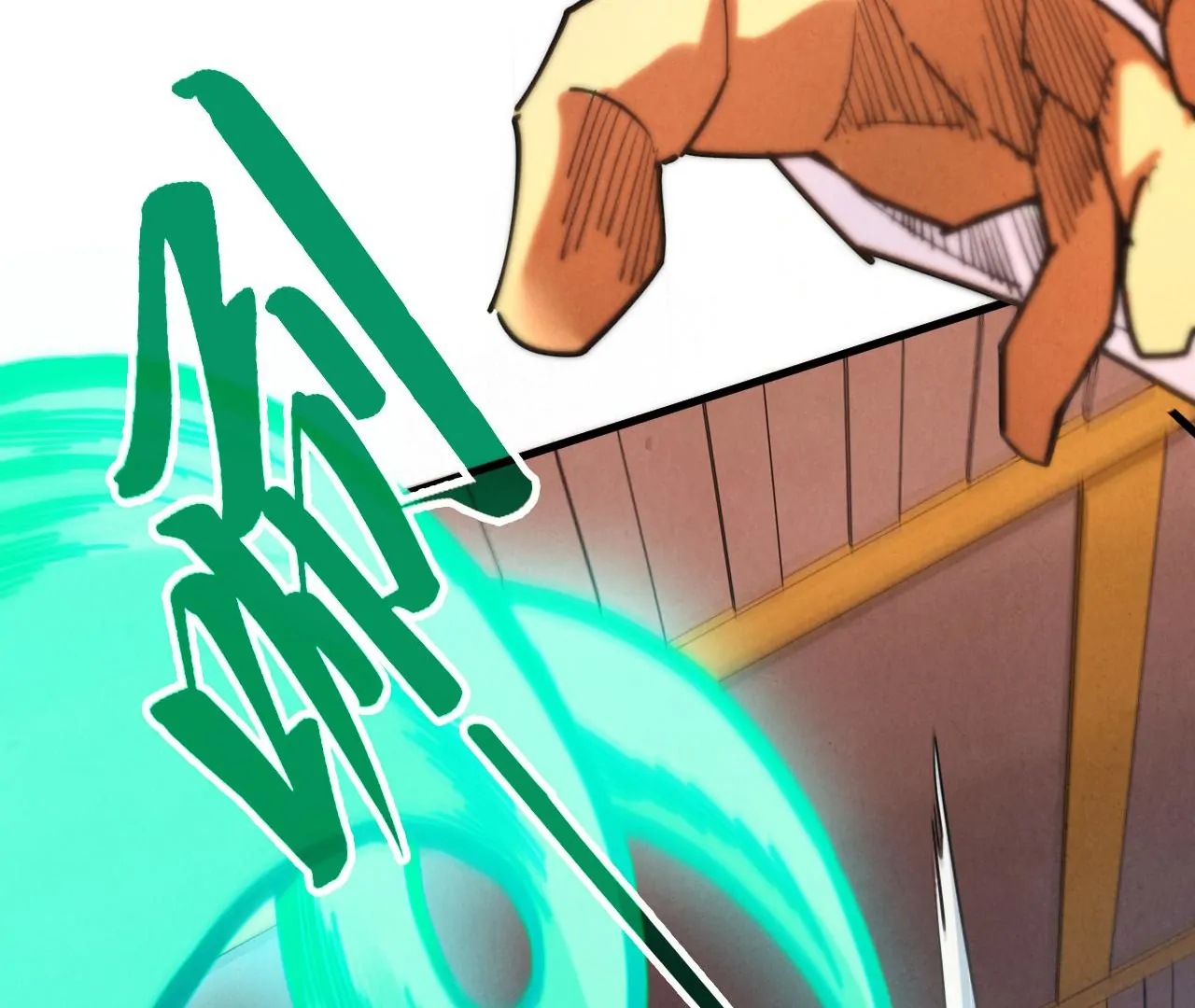 The Ultimate of All Ages Chapter 427 - page 121