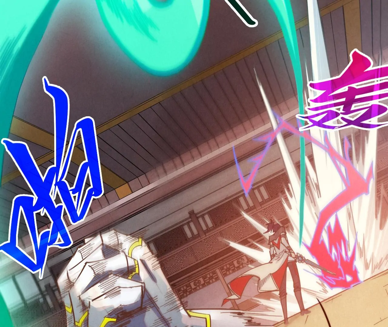 The Ultimate of All Ages Chapter 427 - page 122