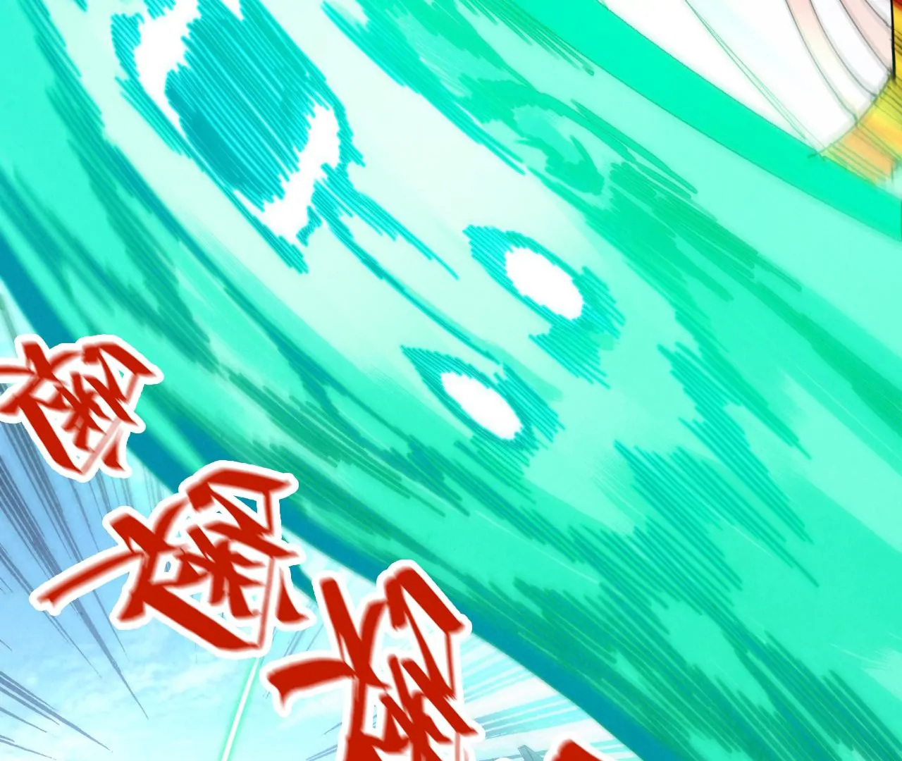 The Ultimate of All Ages Chapter 427 - page 124