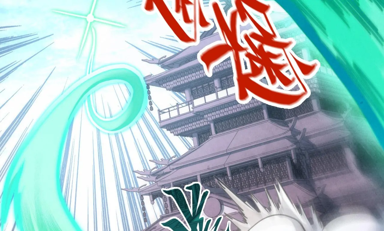 The Ultimate of All Ages Chapter 427 - page 125