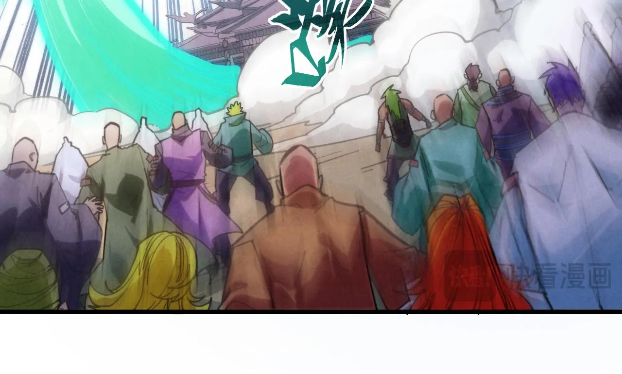 The Ultimate of All Ages Chapter 427 - page 126