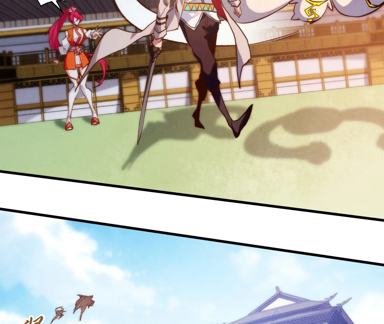 The Ultimate of All Ages Chapter 427 - page 128