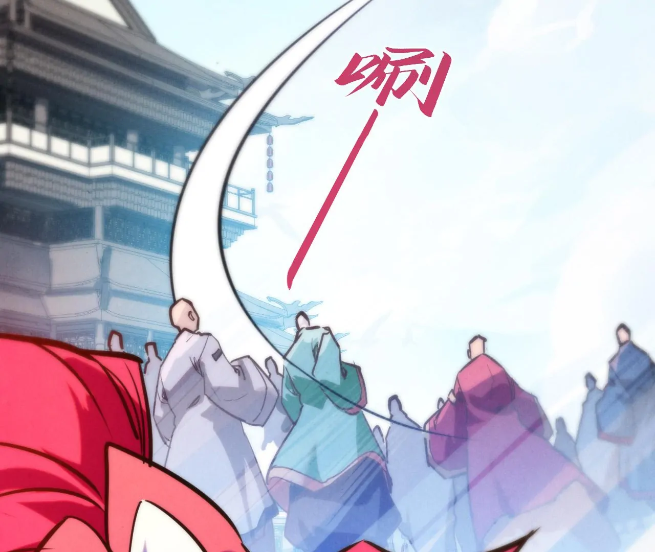 The Ultimate of All Ages Chapter 427 - page 135