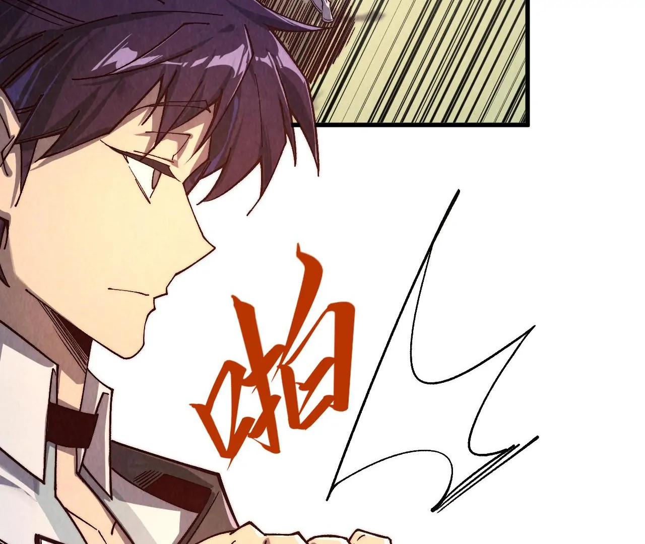 The Ultimate of All Ages Chapter 427 - page 17