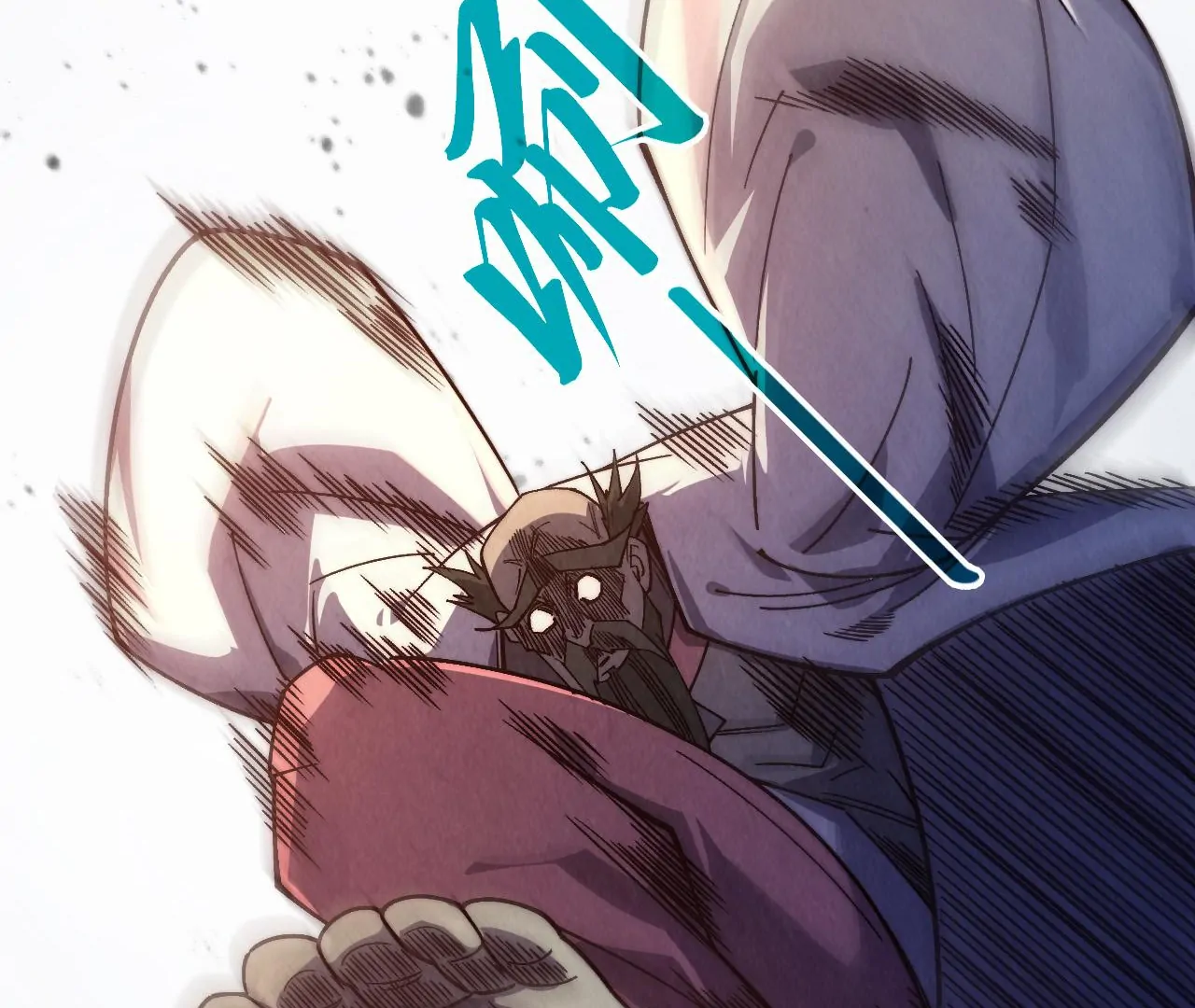 The Ultimate of All Ages Chapter 427 - page 24