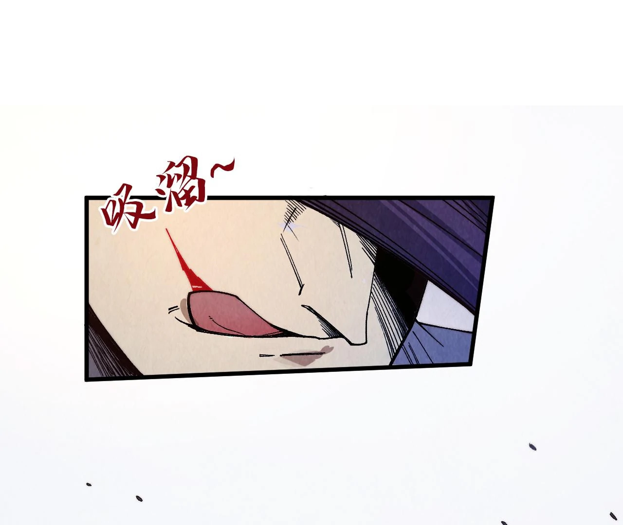 The Ultimate of All Ages Chapter 427 - page 32