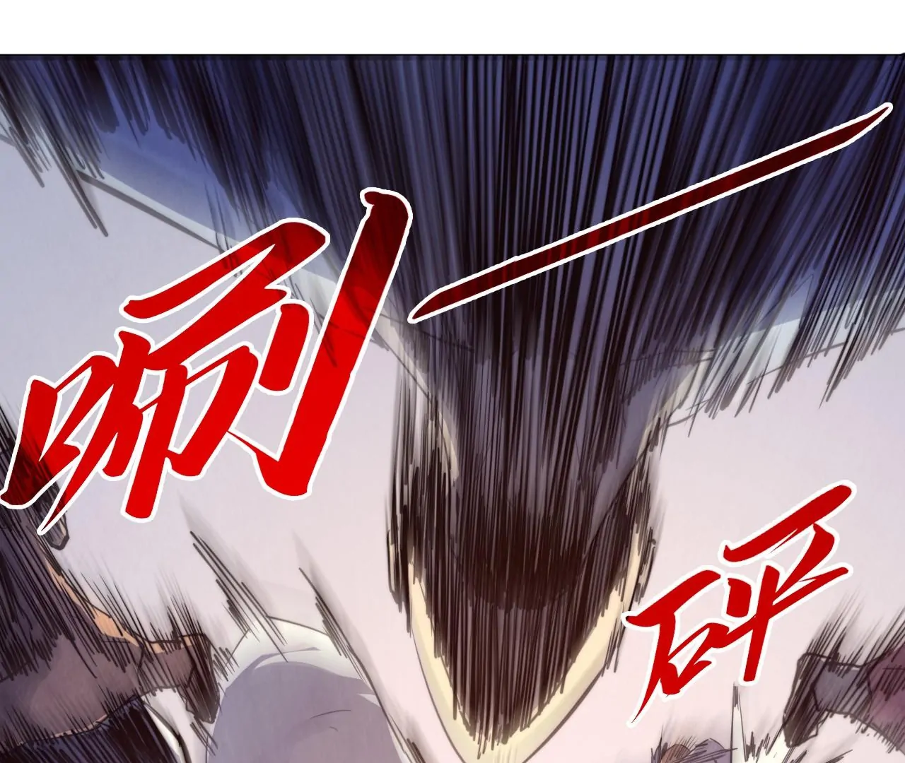 The Ultimate of All Ages Chapter 427 - page 42