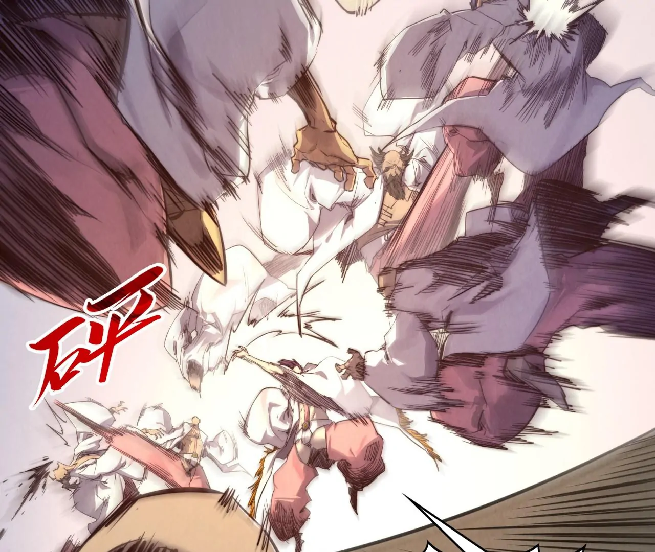 The Ultimate of All Ages Chapter 427 - page 43