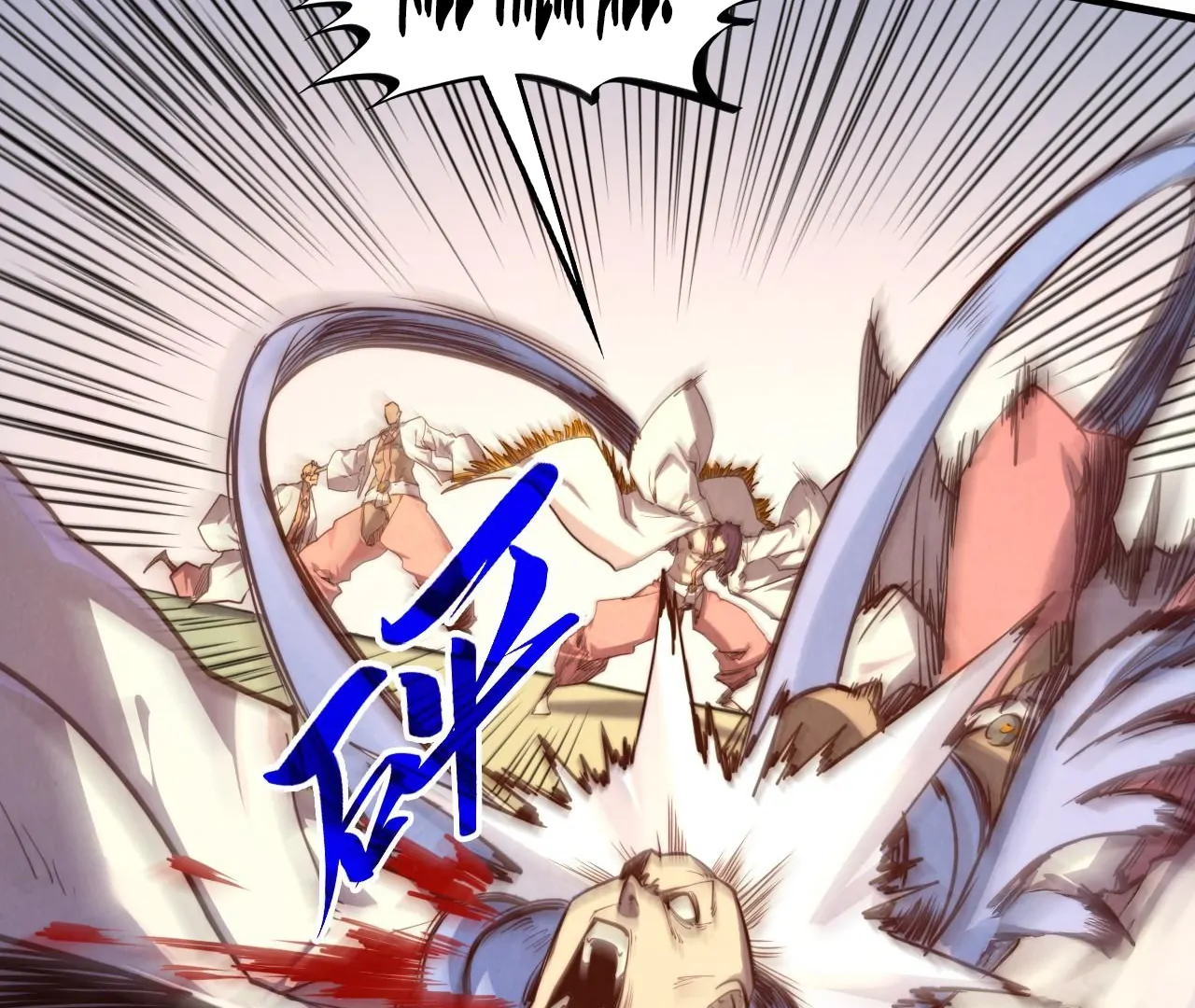 The Ultimate of All Ages Chapter 427 - page 48