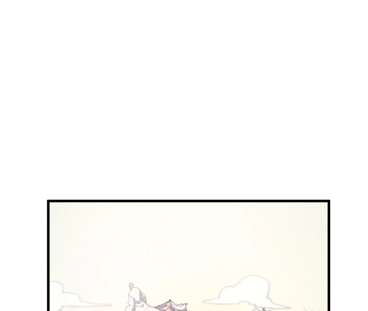 The Ultimate of All Ages Chapter 427 - page 51