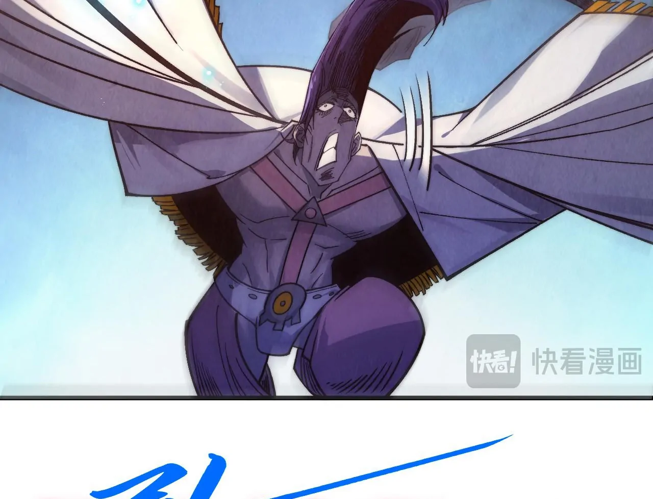 The Ultimate of All Ages Chapter 427 - page 71