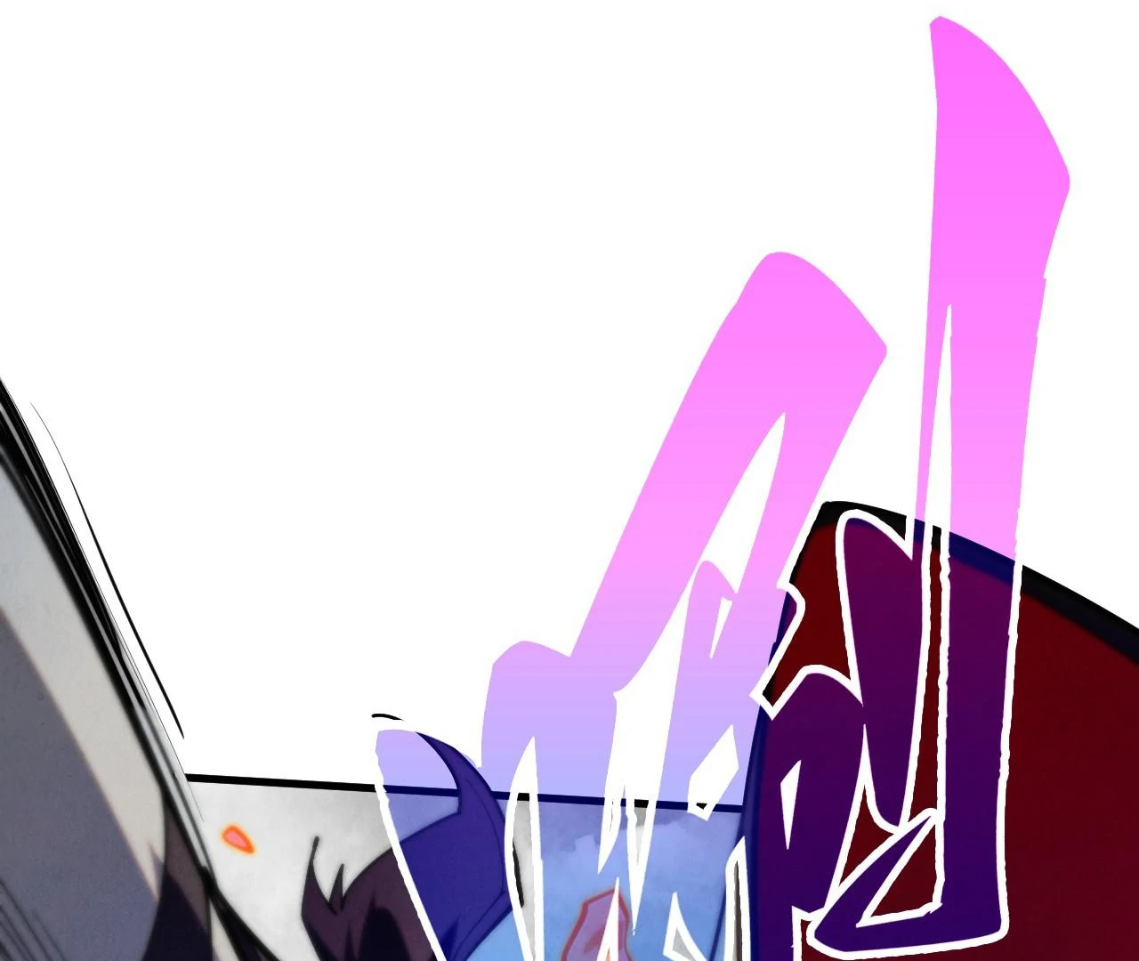 The Ultimate of All Ages Chapter 427 - page 73