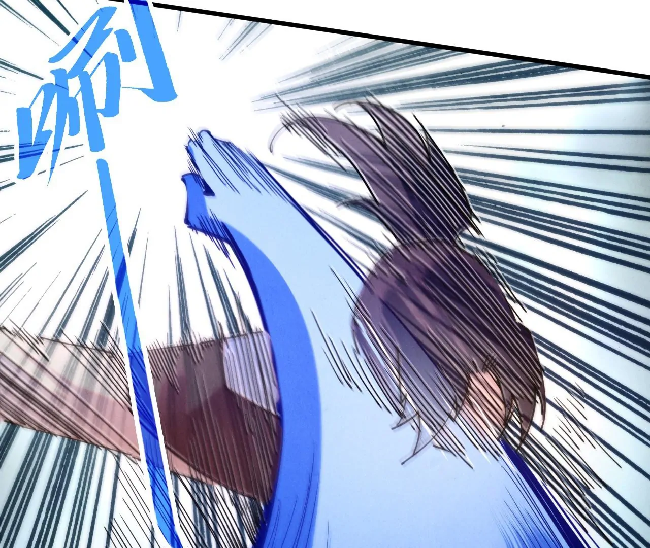 The Ultimate of All Ages Chapter 427 - page 77