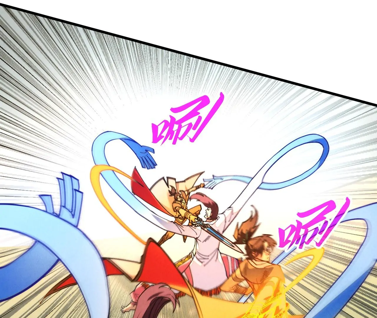 The Ultimate of All Ages Chapter 427 - page 87