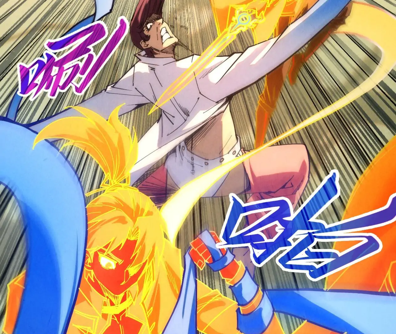 The Ultimate of All Ages Chapter 427 - page 88