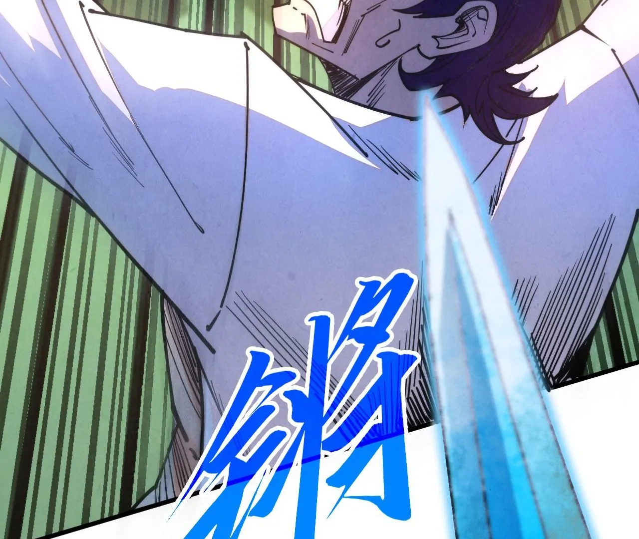 The Ultimate of All Ages Chapter 427 - page 90