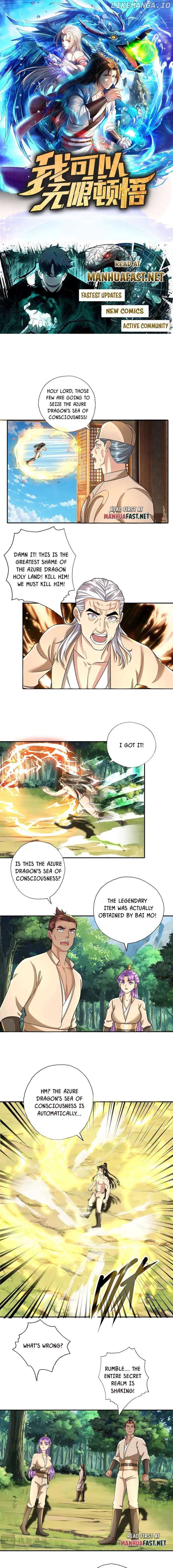 I Can Have Infinite Epipha Chapter 225 - page 1