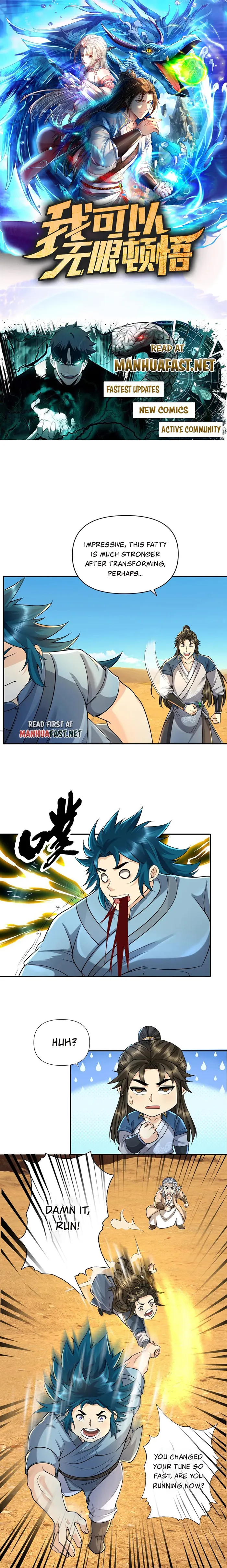 I Can Have Infinite Epipha Chapter 229 - page 1