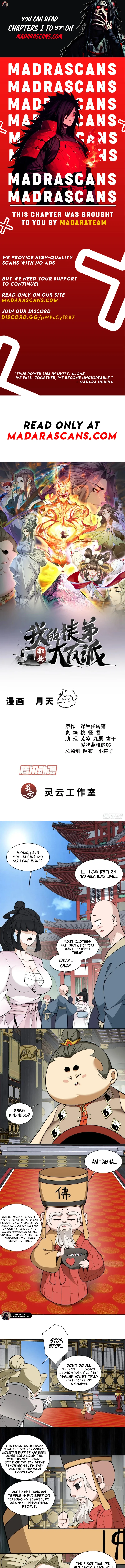 My Disciples Are All Big Villains Chapter 366 - page 1