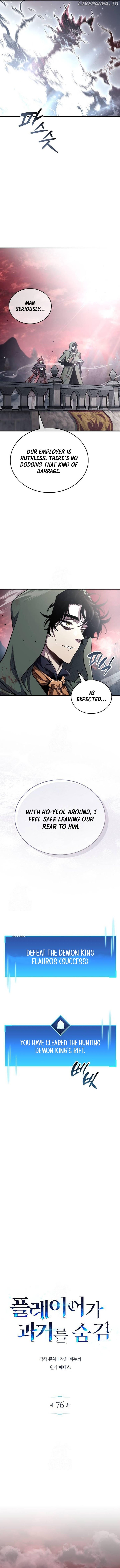 The Player Hides His Past Chapter 76 - page 2