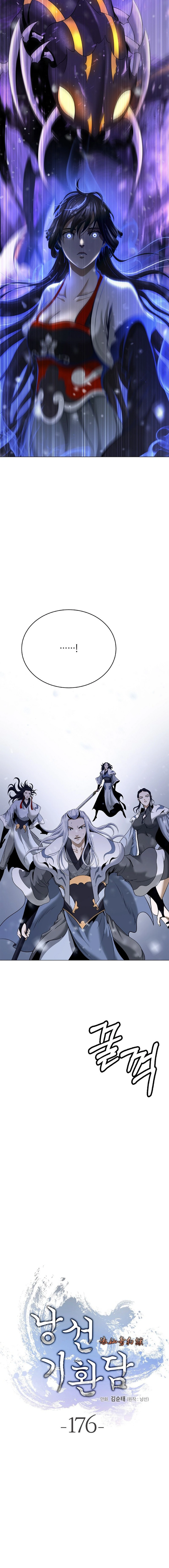 The Story of Thorny Spear Chapter 176 - page 22