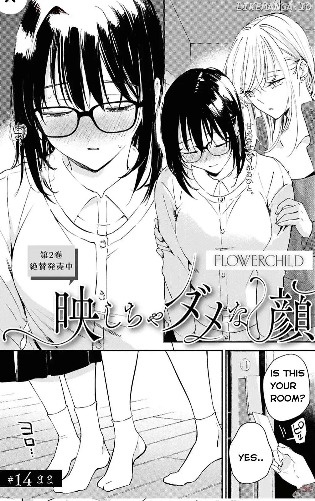 A Face You Shouldn't Show Chapter 14 - page 1