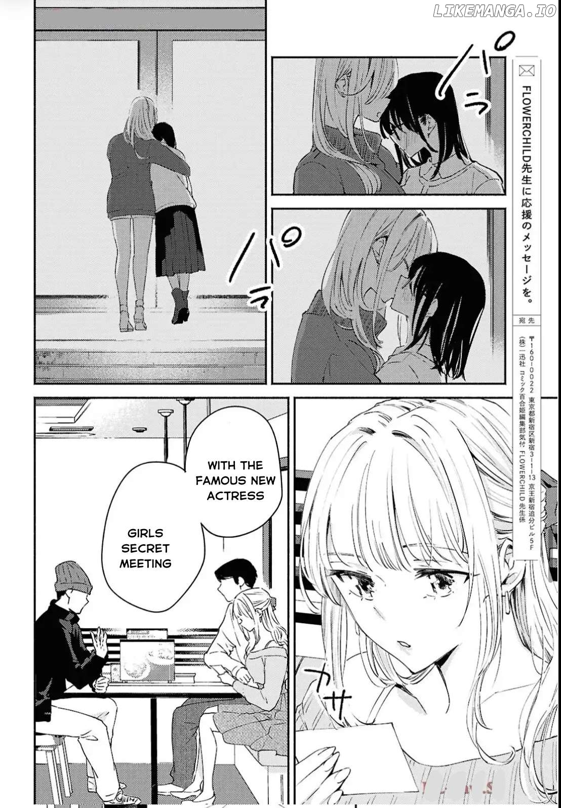 A Face You Shouldn't Show Chapter 14 - page 20