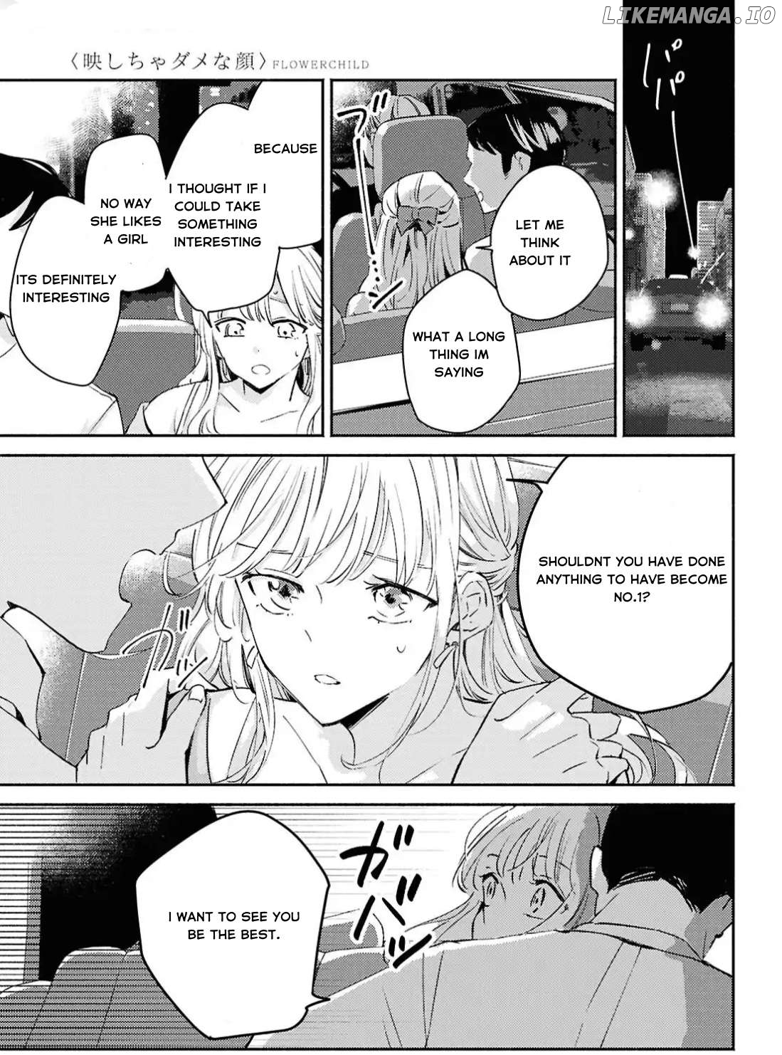 A Face You Shouldn't Show Chapter 14 - page 23