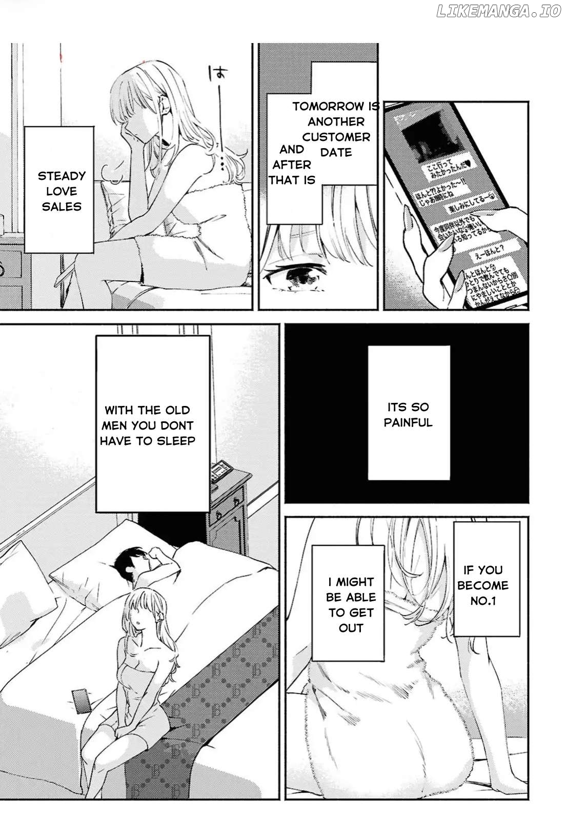 A Face You Shouldn't Show Chapter 14 - page 25