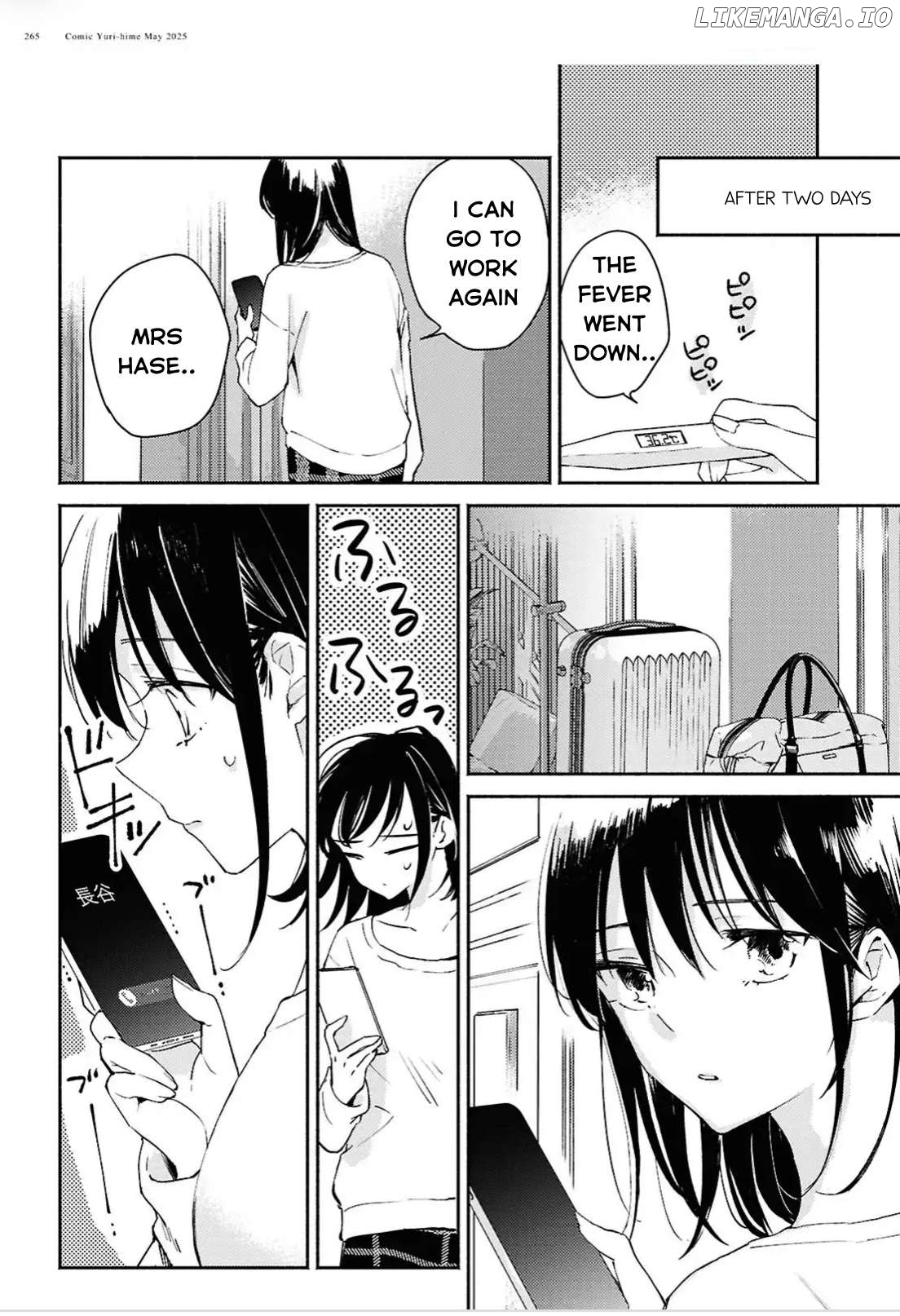 A Face You Shouldn't Show Chapter 14 - page 26