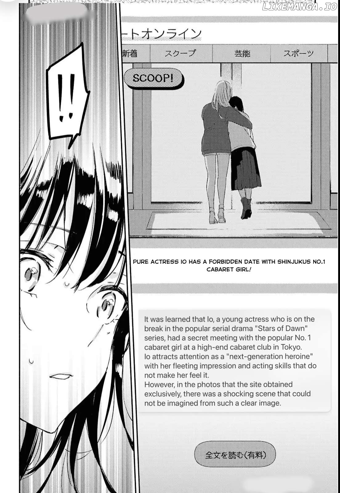 A Face You Shouldn't Show Chapter 14 - page 28