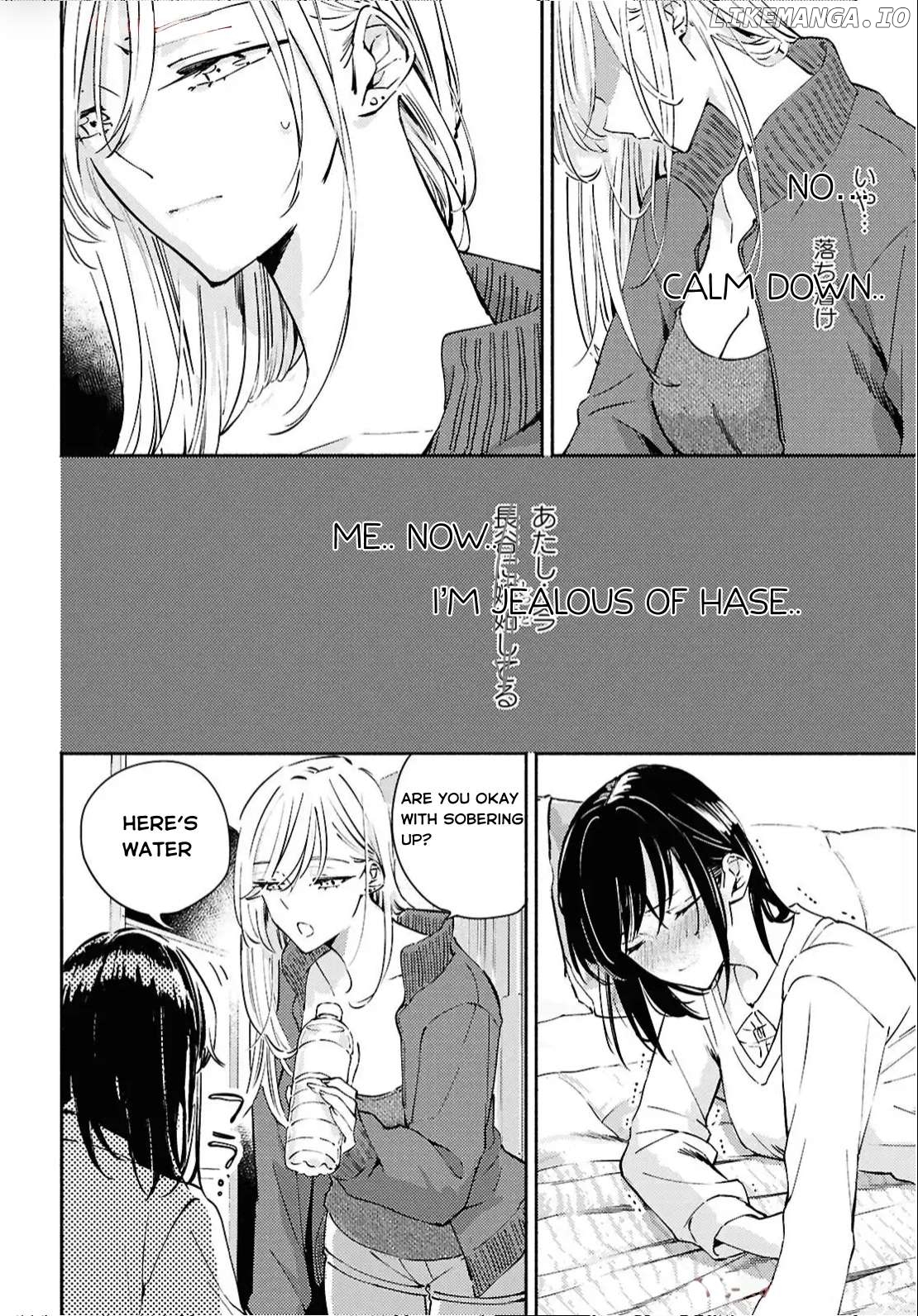 A Face You Shouldn't Show Chapter 14 - page 4