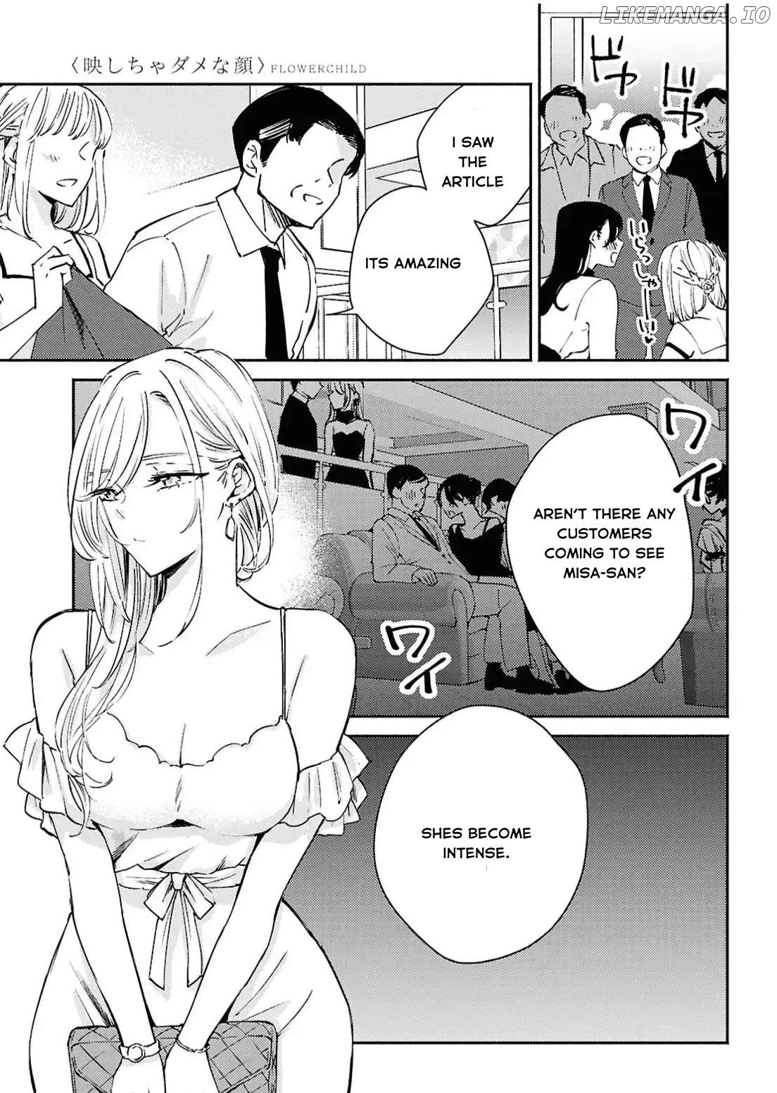 A Face You Shouldn't Show Chapter 15 - page 11