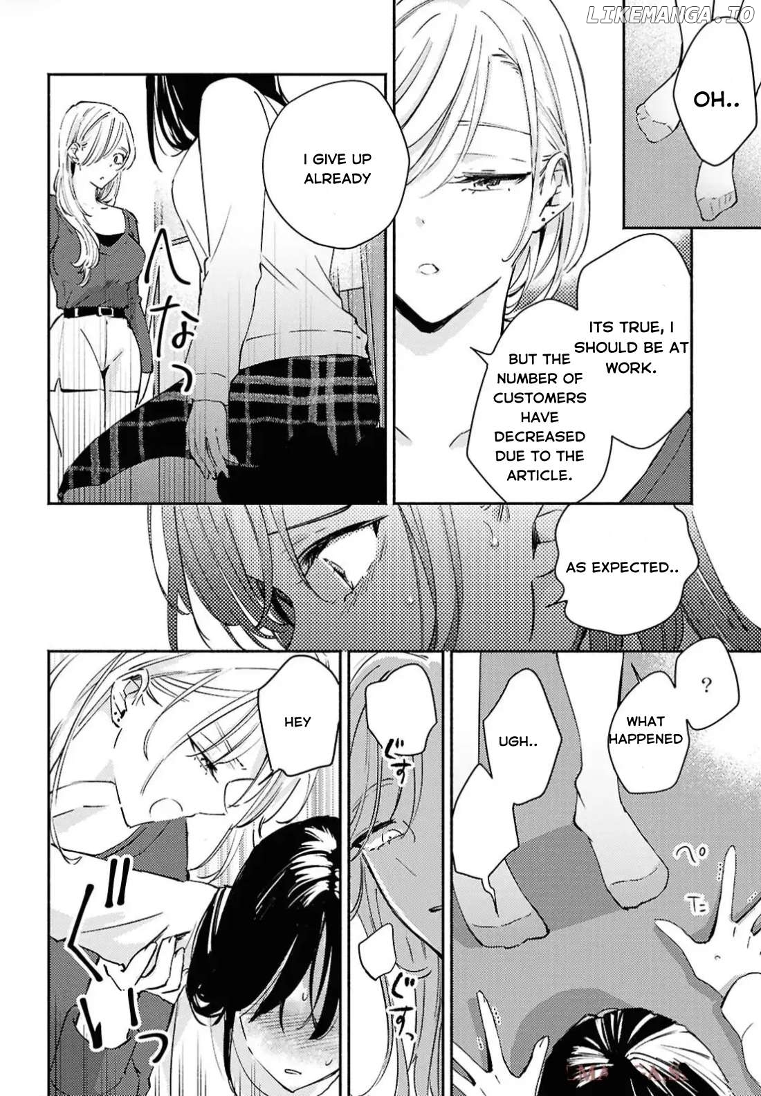 A Face You Shouldn't Show Chapter 15 - page 16