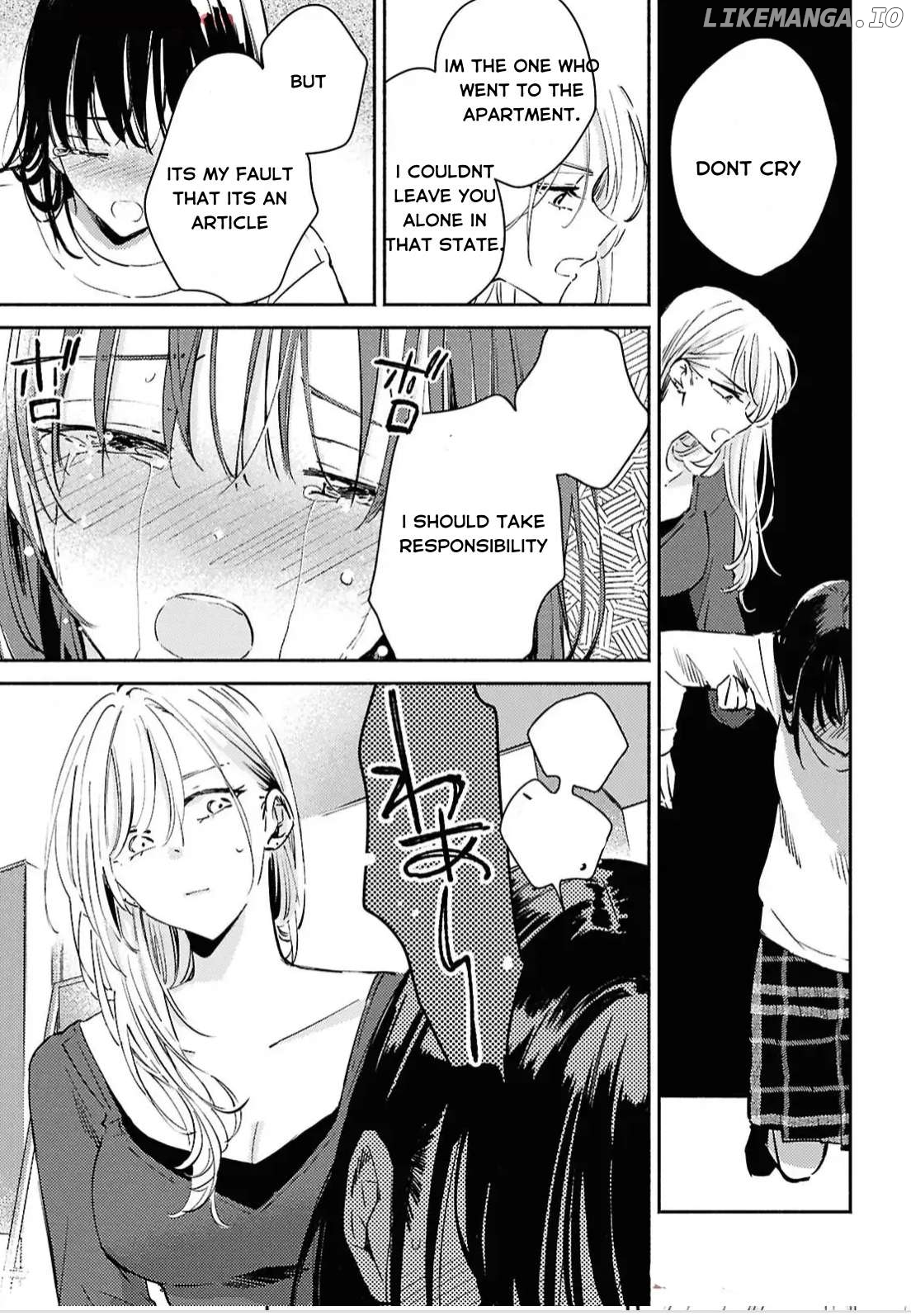 A Face You Shouldn't Show Chapter 15 - page 17