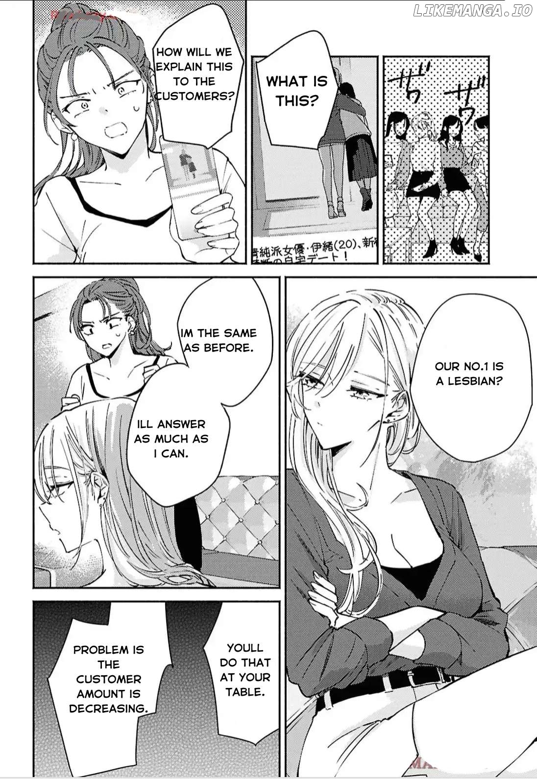 A Face You Shouldn't Show Chapter 15 - page 6