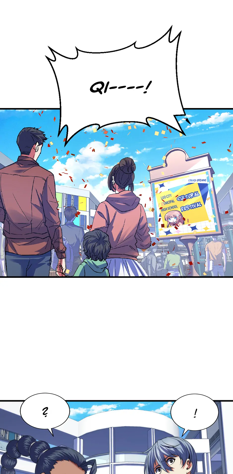 Become the Lord of Cthulhu Chapter 130 - page 3