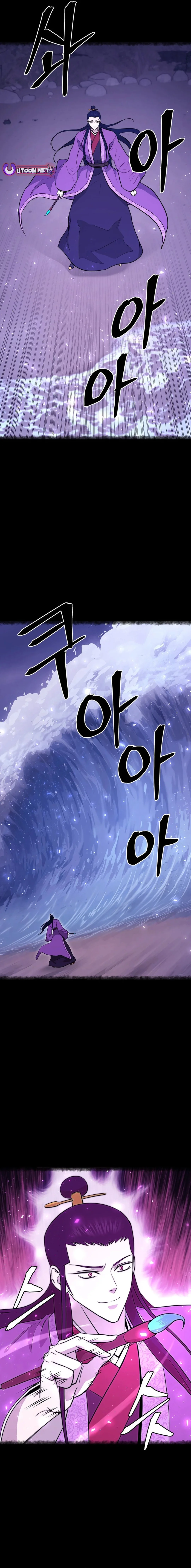 Gwanjeon – Lee Kang-jin Chapter 186 - page 14