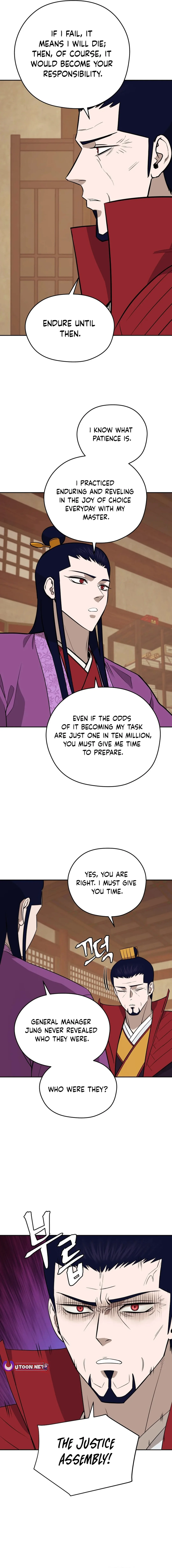 Gwanjeon – Lee Kang-jin Chapter 186 - page 17