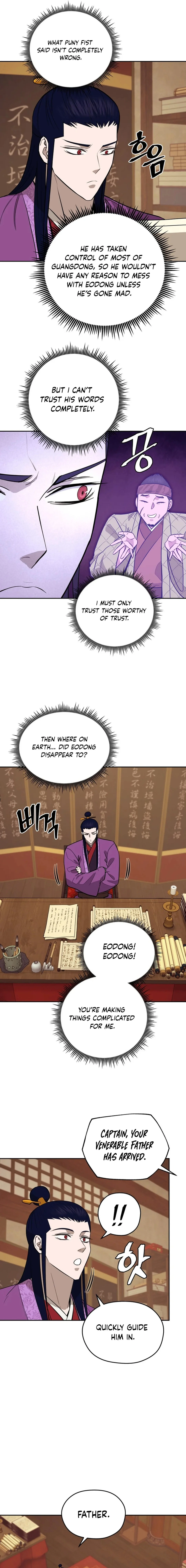 Gwanjeon – Lee Kang-jin Chapter 186 - page 6